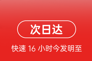 普宁航空物流航空货运 航空货运
