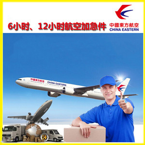 普宁航空物流公司谈空运的四大作用是什么
